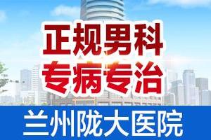 呼市公立医院哪家男科更专业(呼和浩特市男性专科医院)