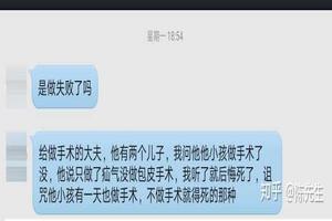 呼和浩特割包皮会后性冷淡(割包为什么很多人后悔)