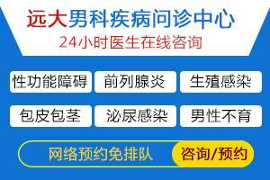 呼和浩特渝中男科预约网(男科医院咨询)