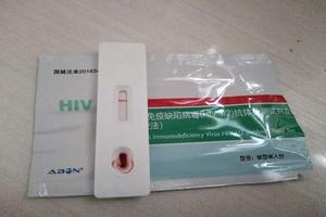 呼和浩特男科医院hiv检测多少钱(呼和浩特市男性专科医院)