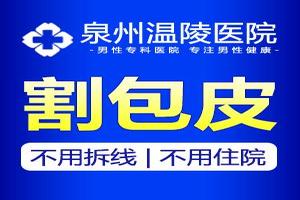 呼和浩特包皮垢突然增多挂什么科(呼和浩特男科比较好的医院)